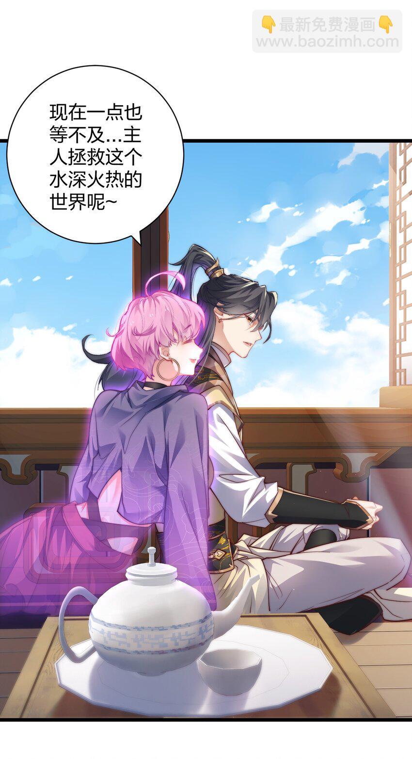 008 平胸的女魔头4