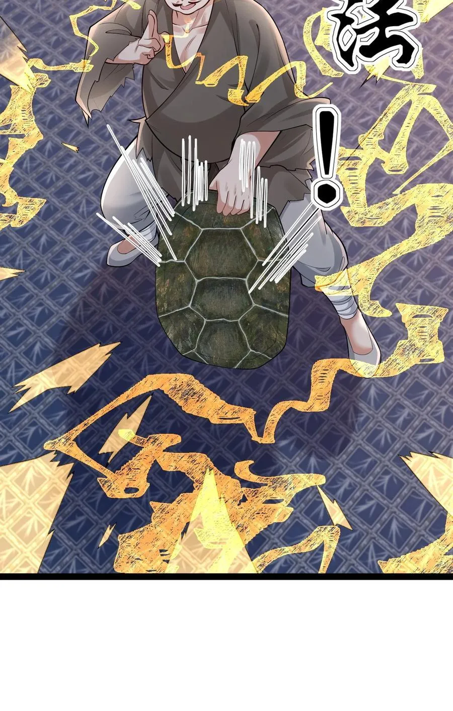 029 凶兆32