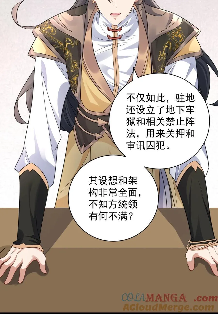 025 批量生产10