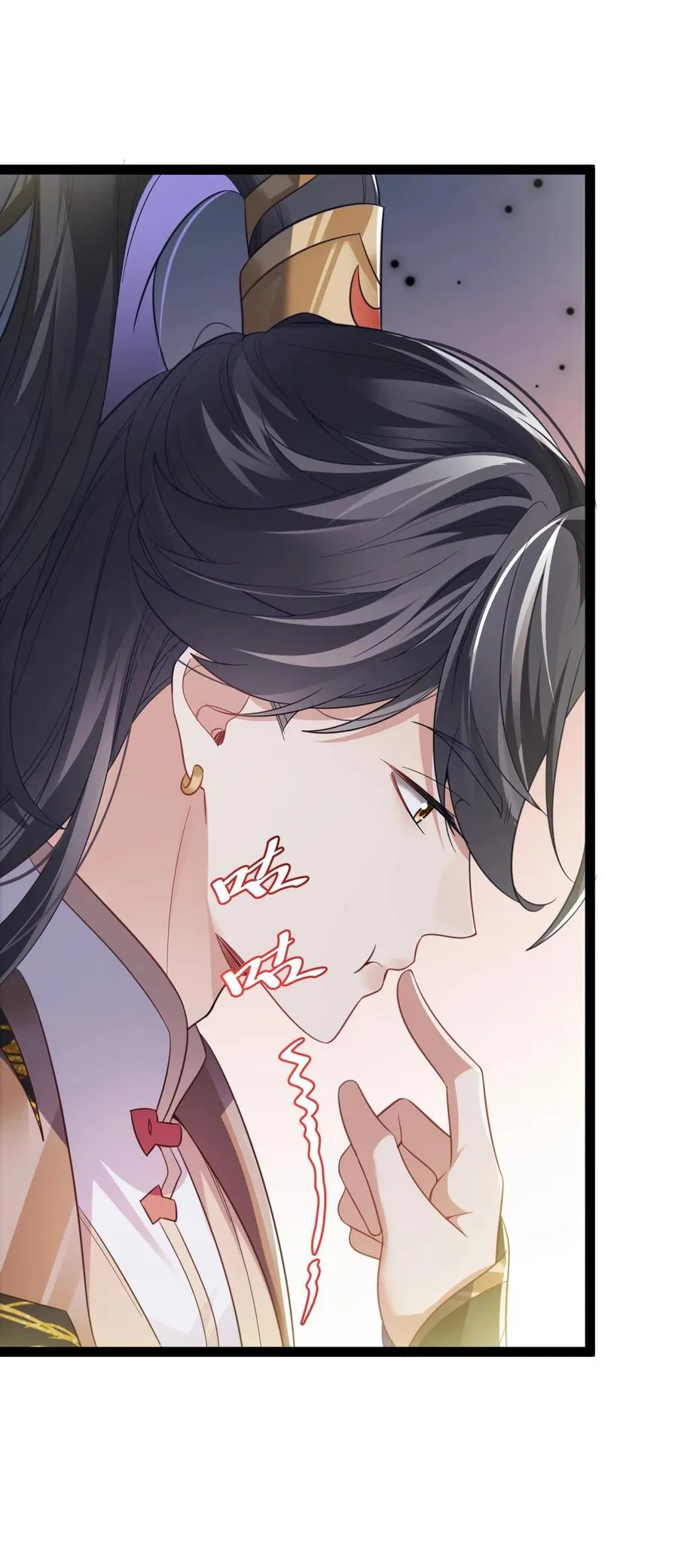 021 破境金丹29
