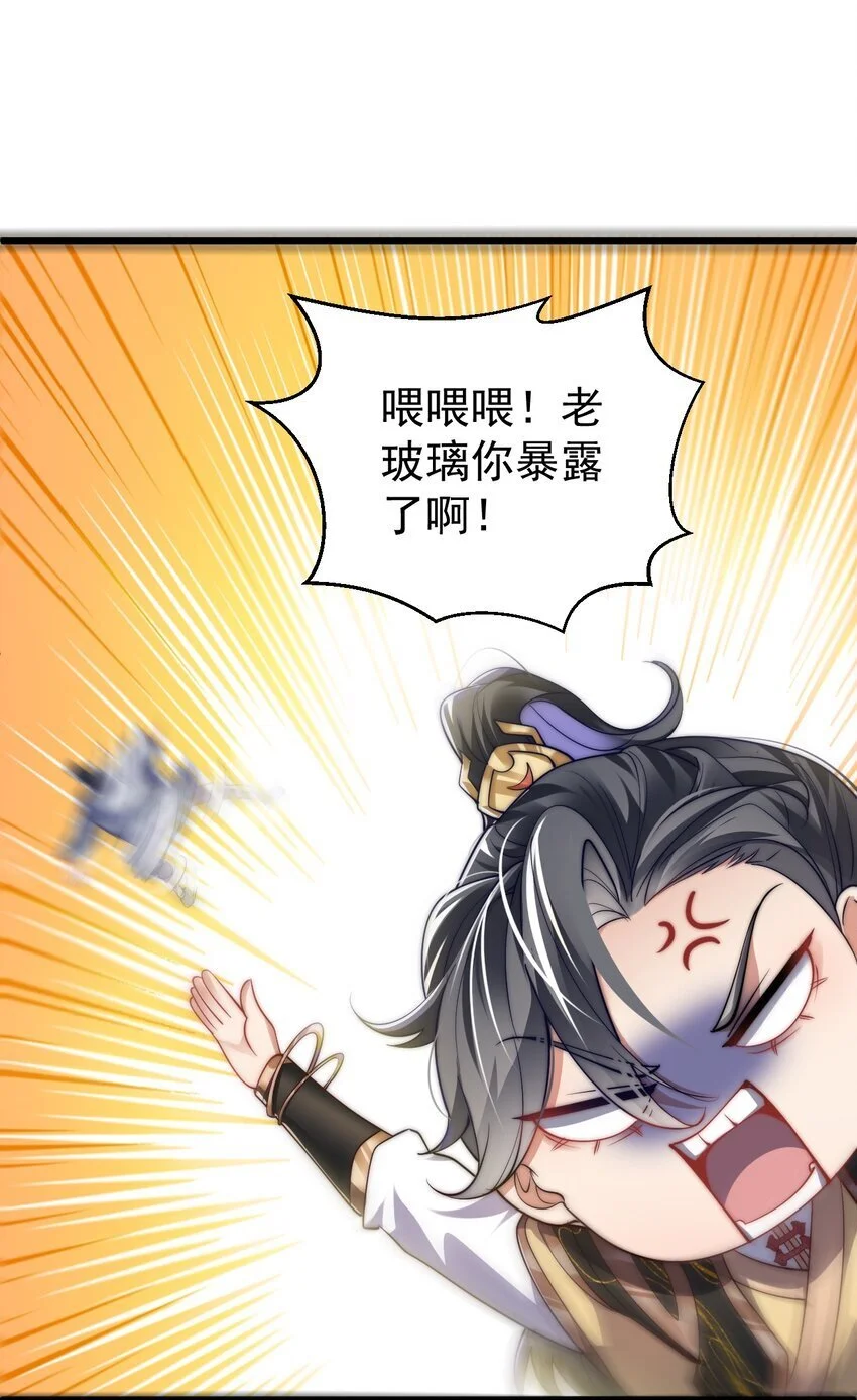 016 “娘亲的礼物”57