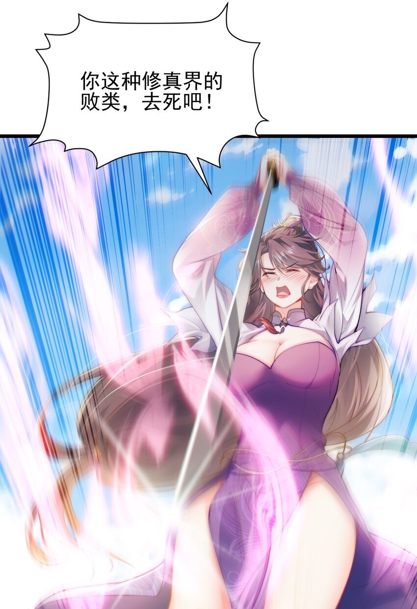 004 好感度提升5