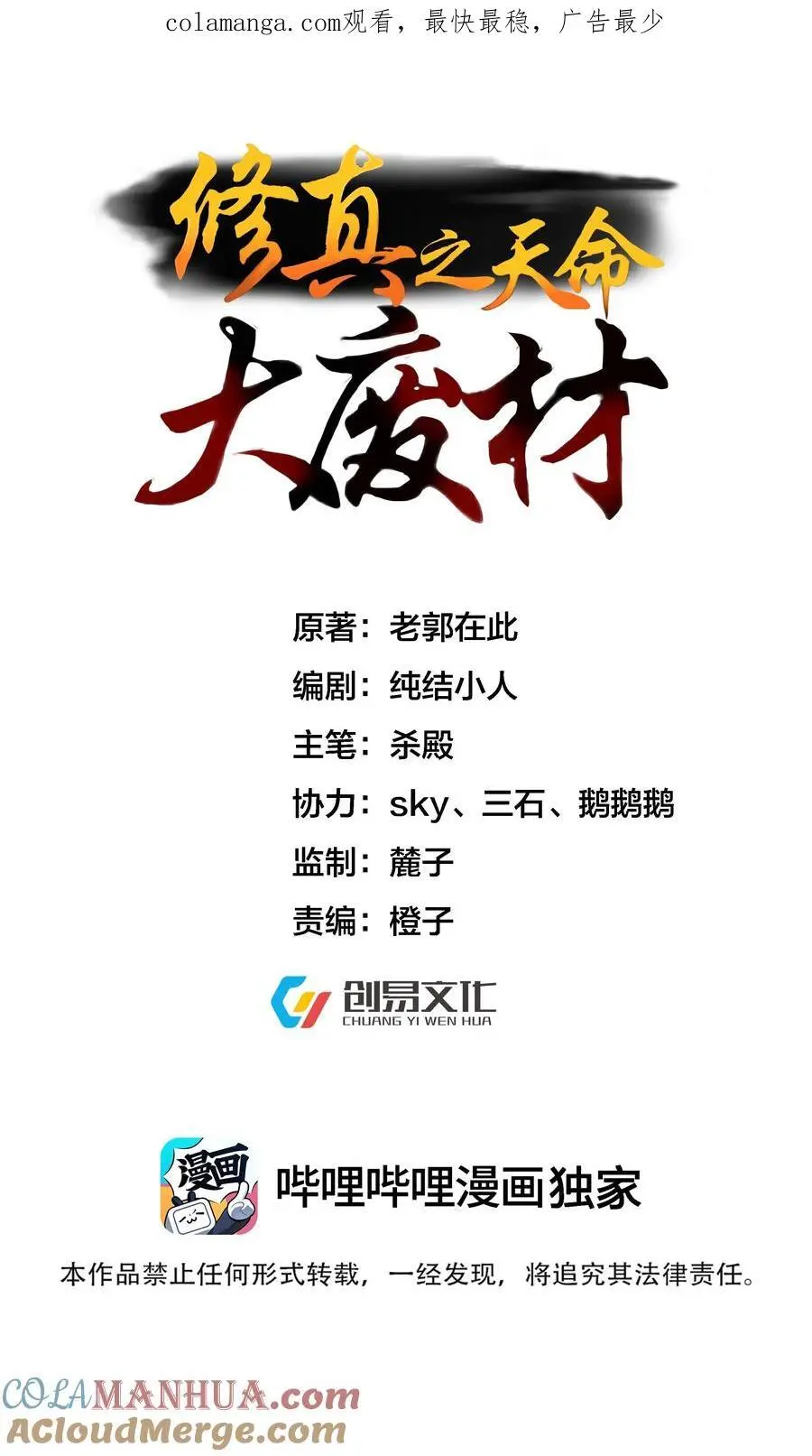 020 告白？！0