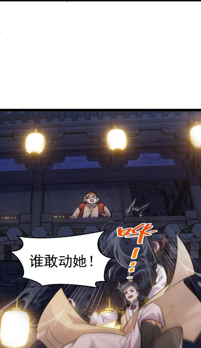 010 少爷的酒47