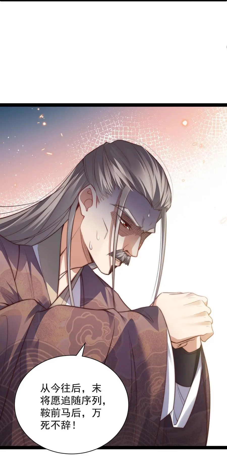 019 赏赐异兽25