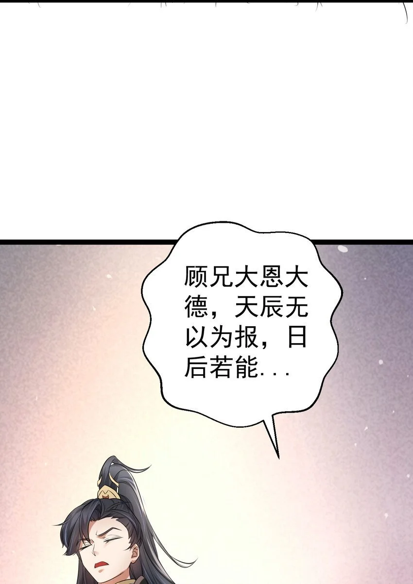 012 强制任务42