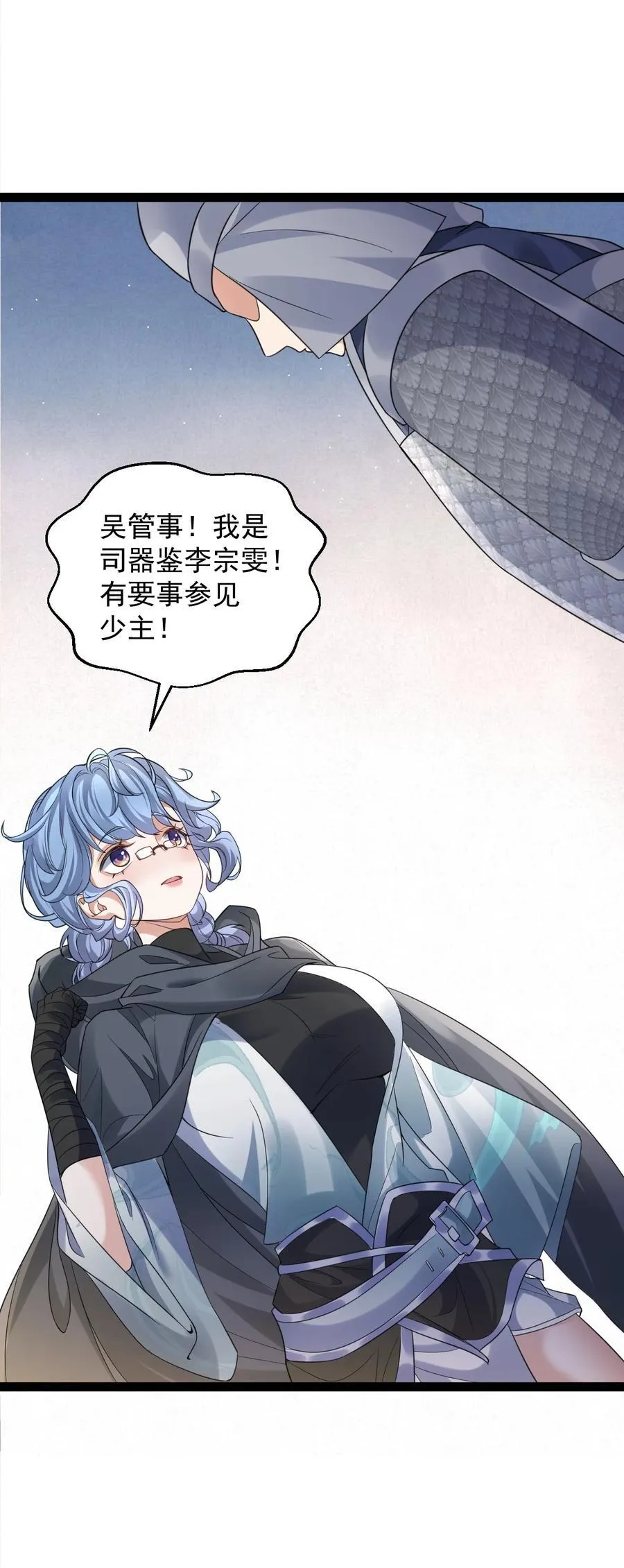 025 批量生产23