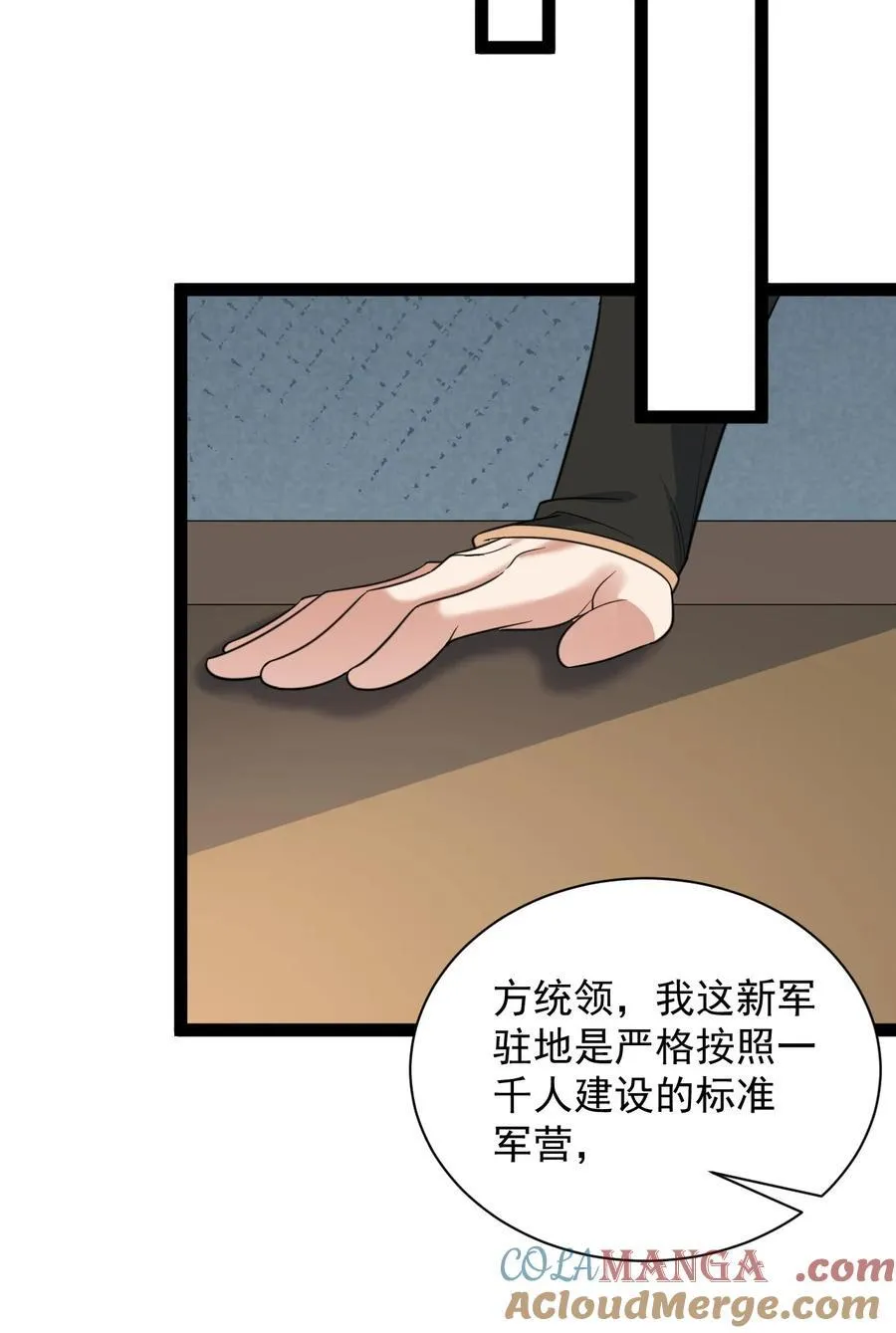025 批量生产8