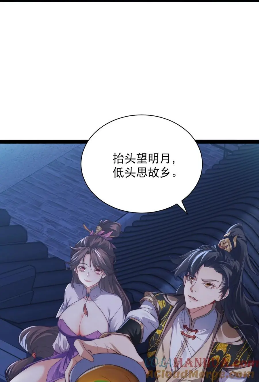 020 告白？！8