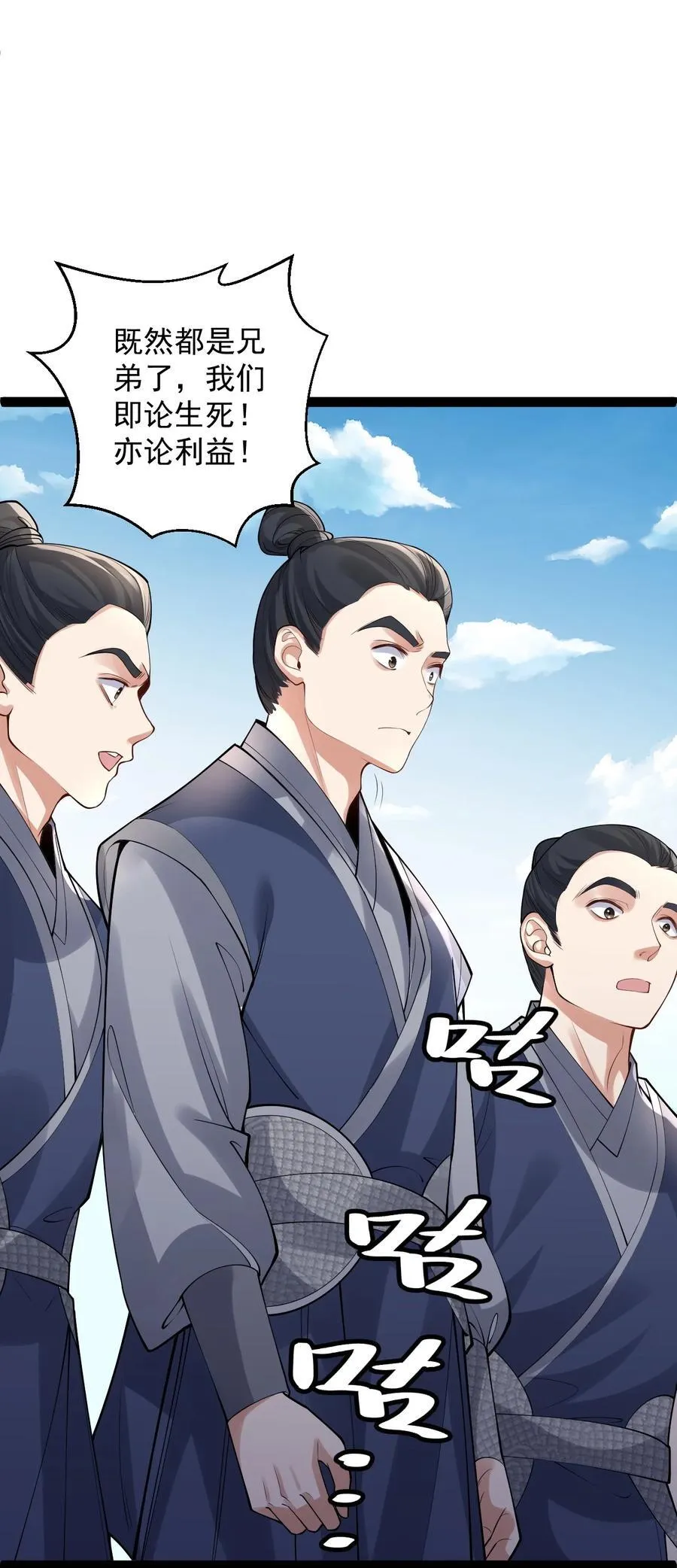 028 生而平等22
