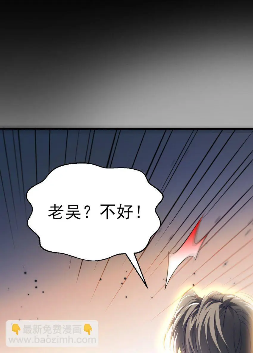 015 少爷，老奴让你失望了27