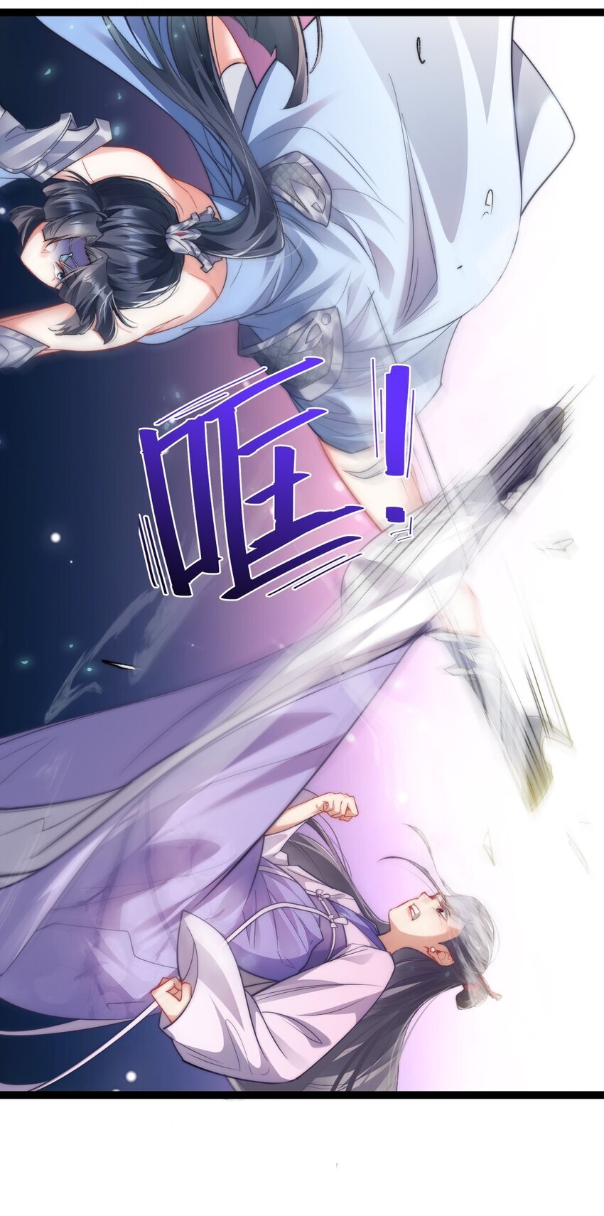 009 是谁在狗叫？23