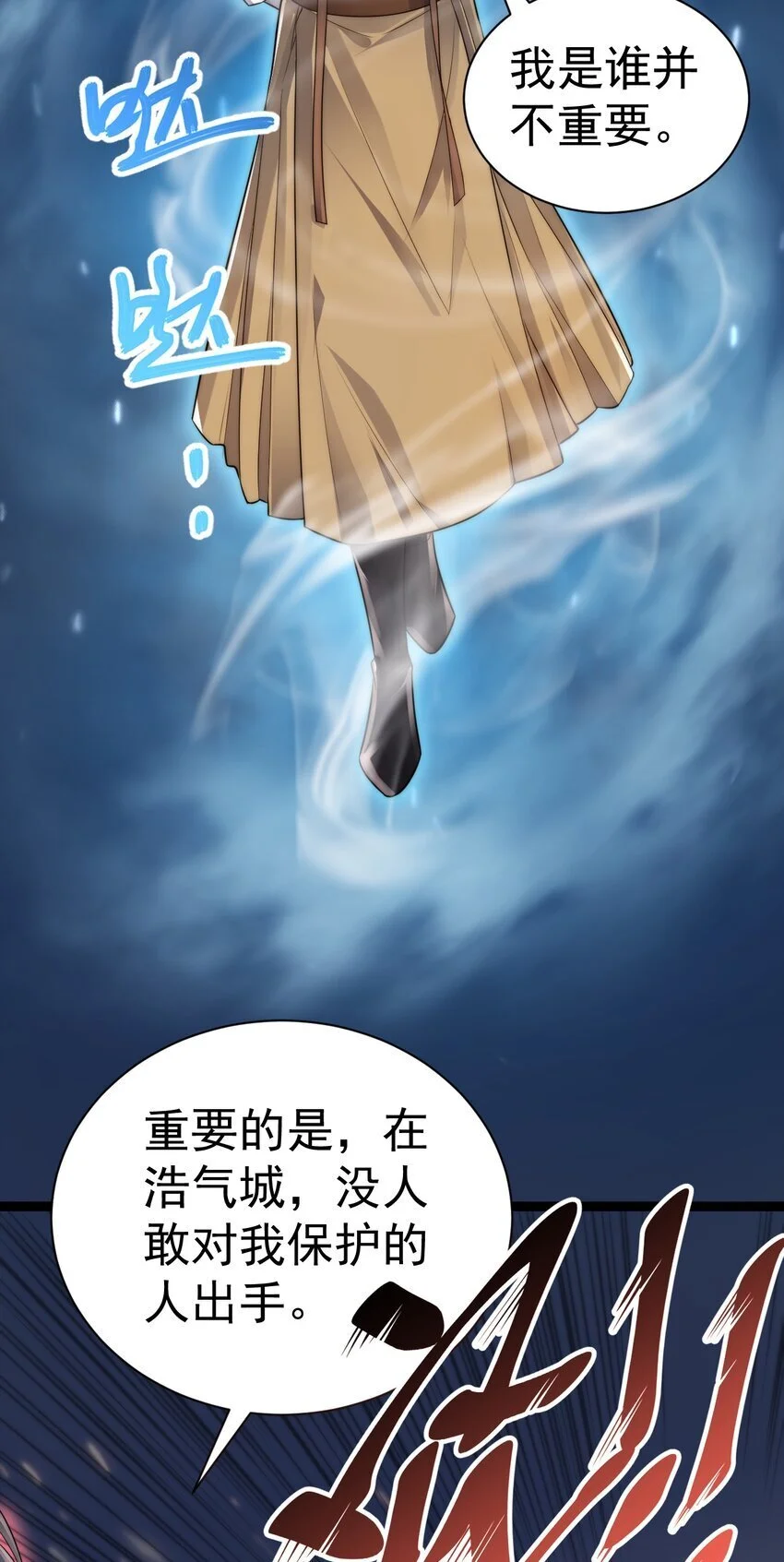 012 强制任务36