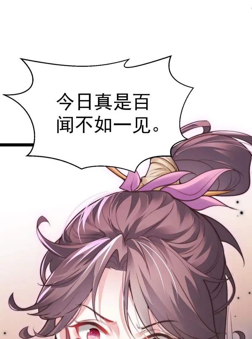 011 少爷的话都听不见吗？12