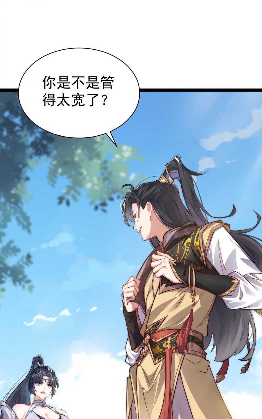 009 是谁在狗叫？43