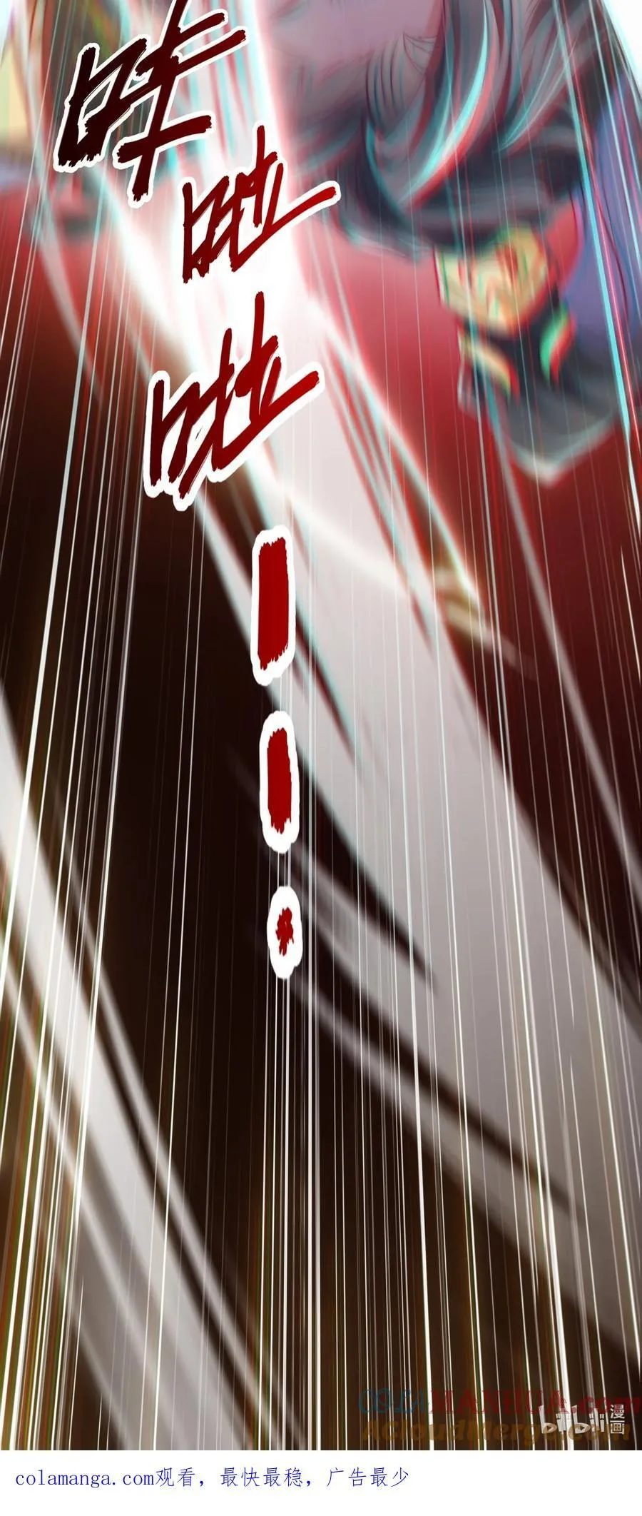 021 破境金丹48