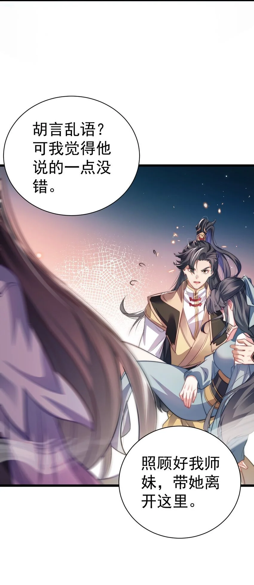 014 无所畏惧31