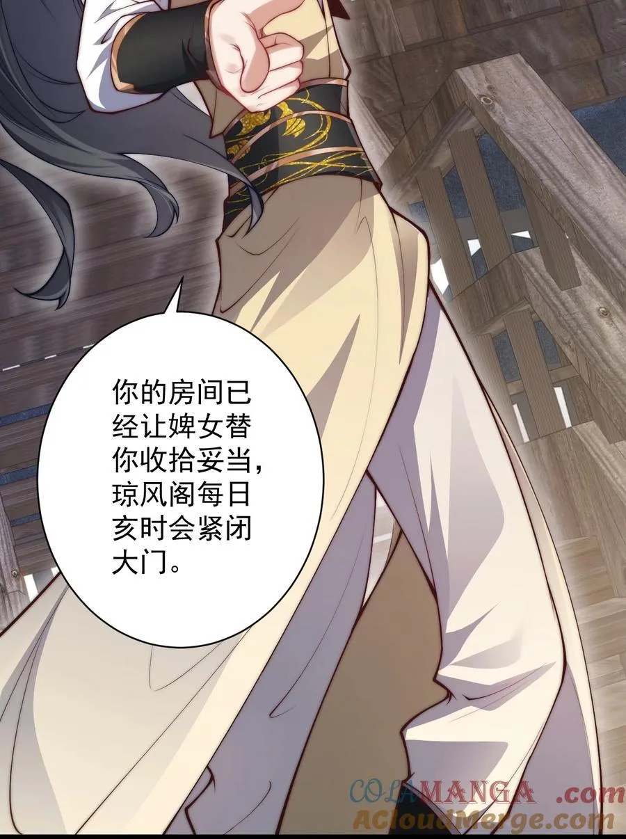 028 生而平等42