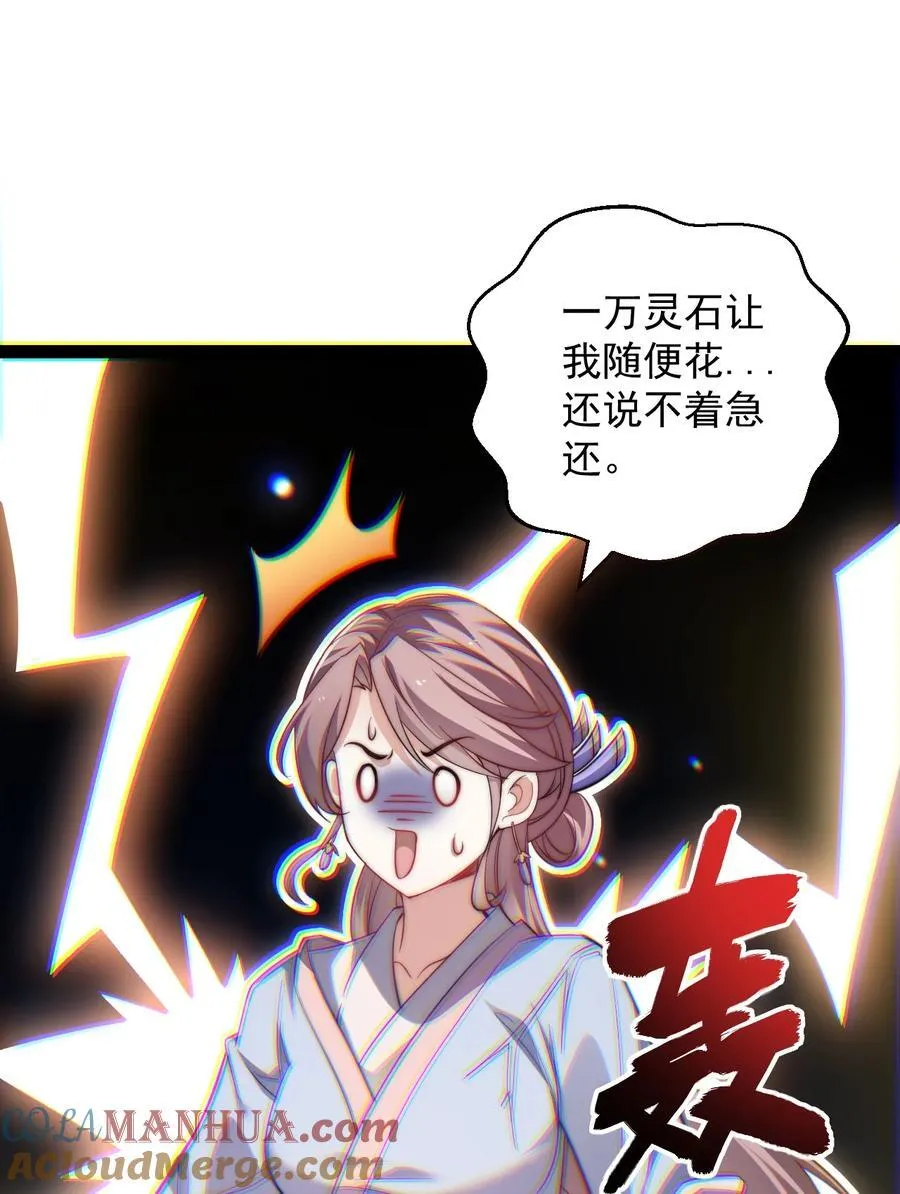 023 赚钱32