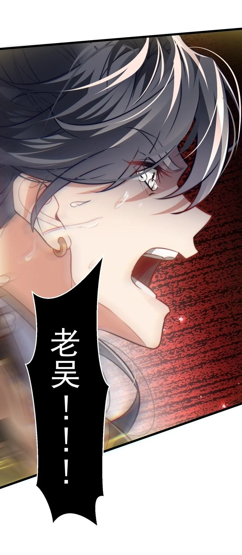 015 少爷，老奴让你失望了17