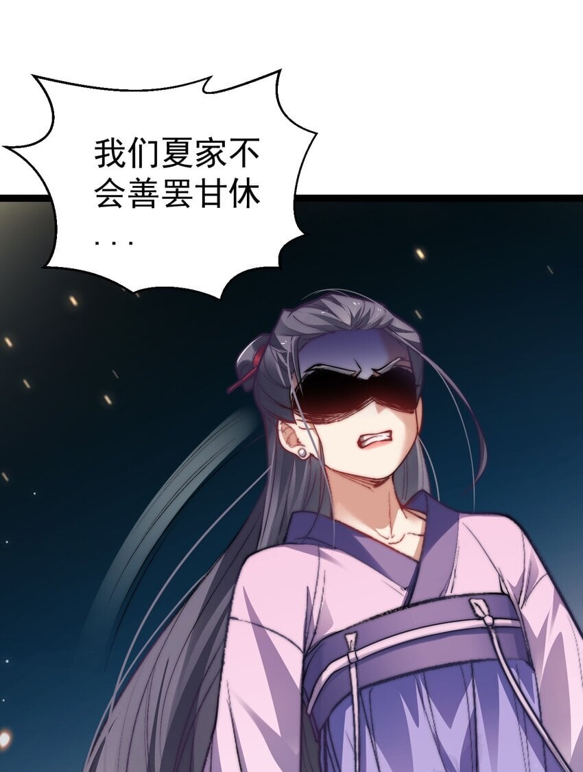 009 是谁在狗叫？31