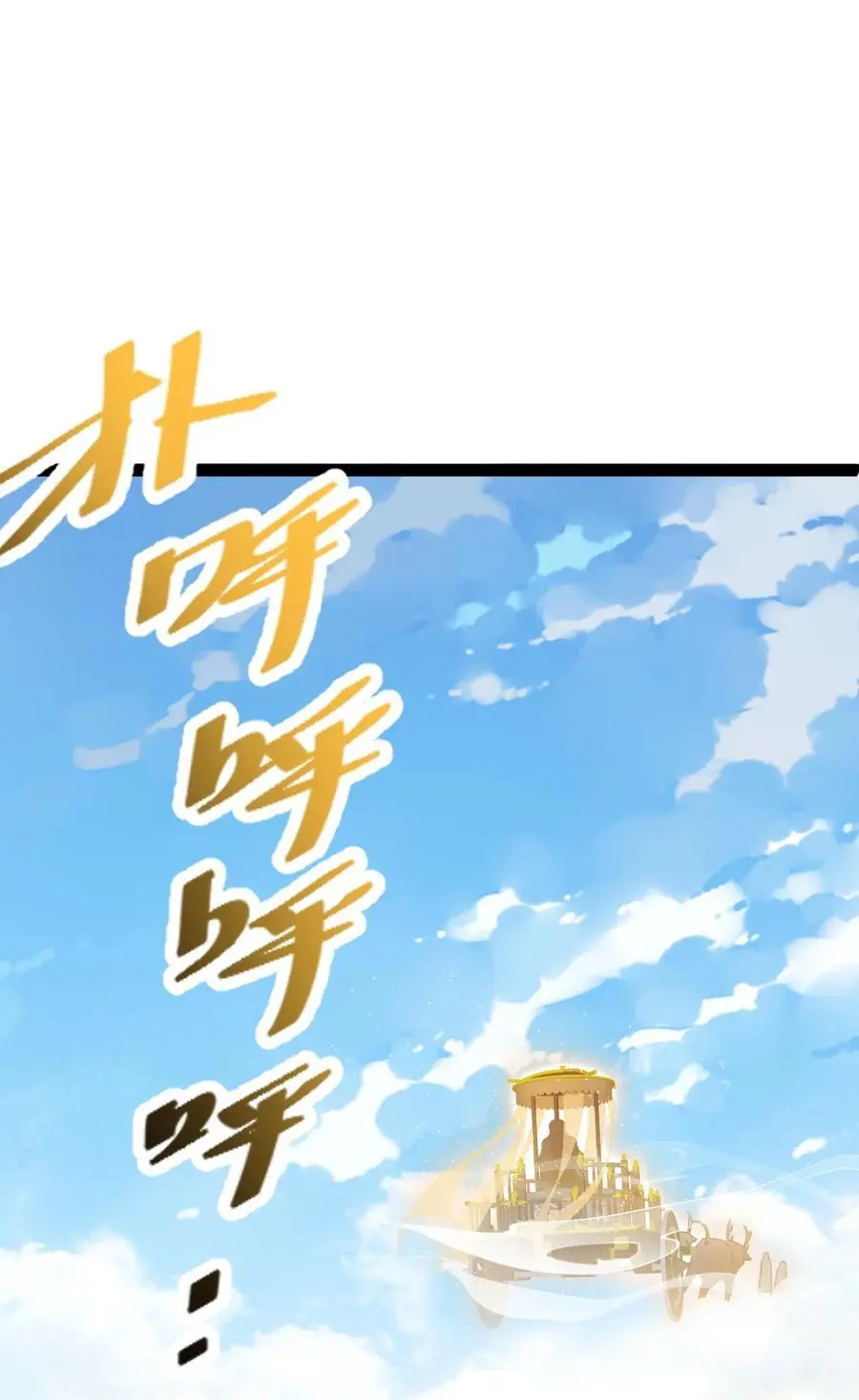 018 “封赏”52