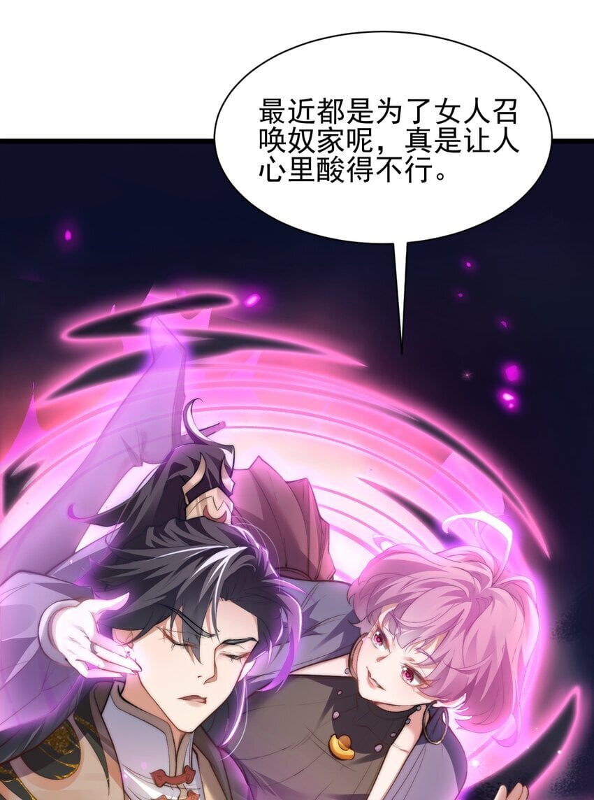 006 原来少主好这口32