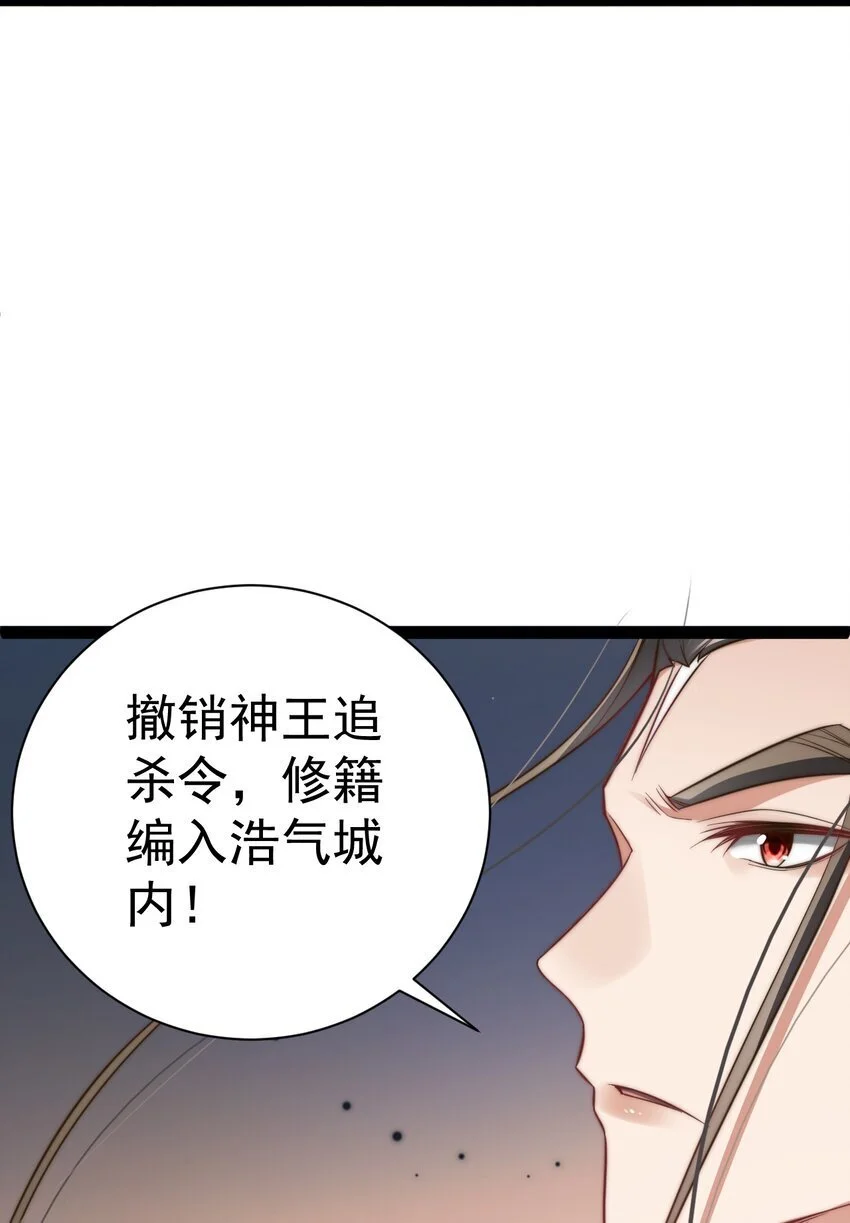 017 仙使亲临38