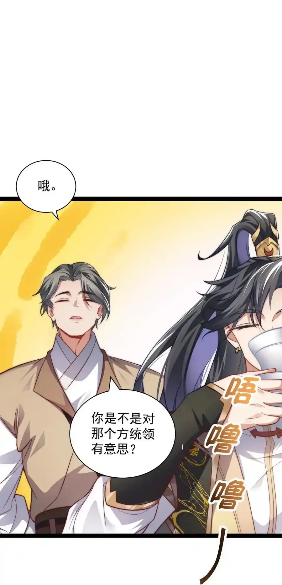 022 肉身蜕变40