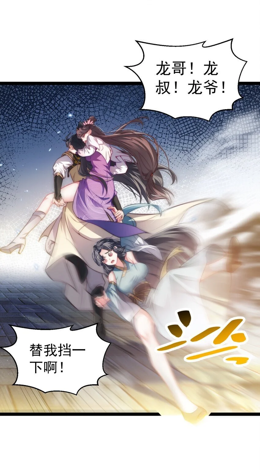 013 九龙叔你来的正是时候18