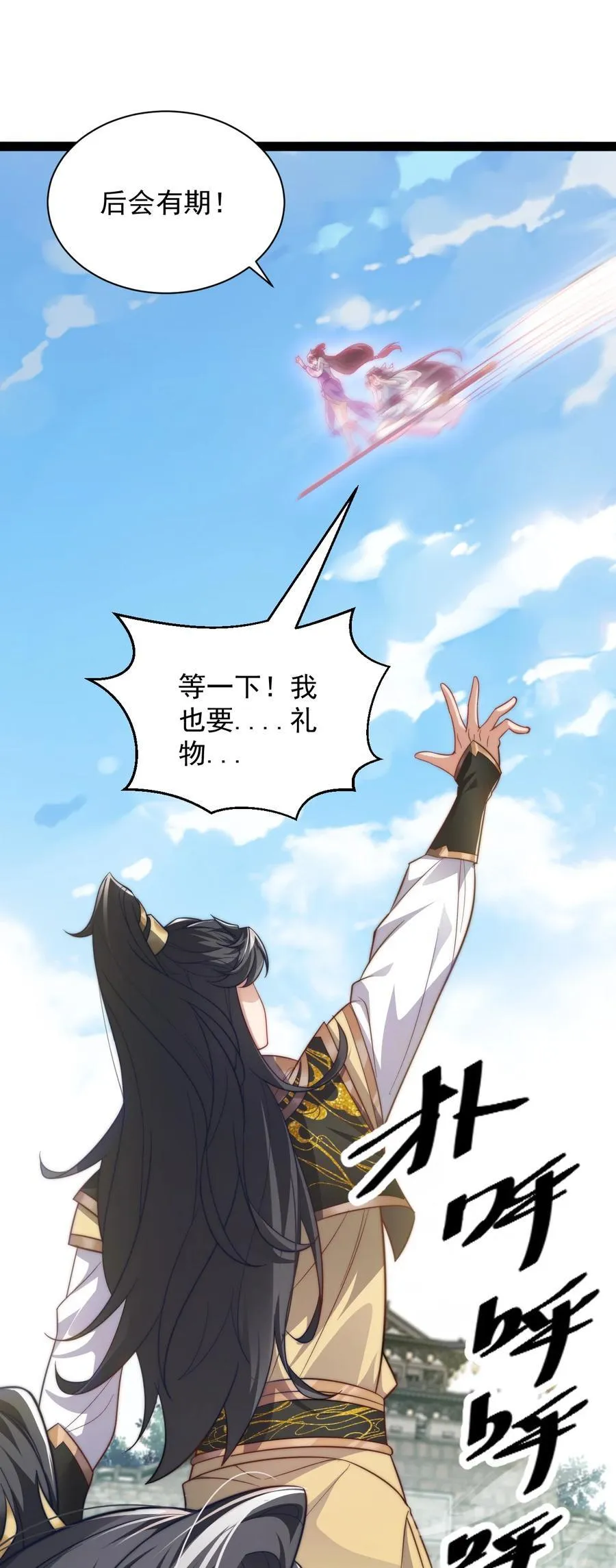 021 破境金丹17