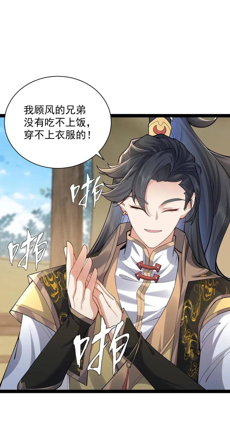 028 生而平等19