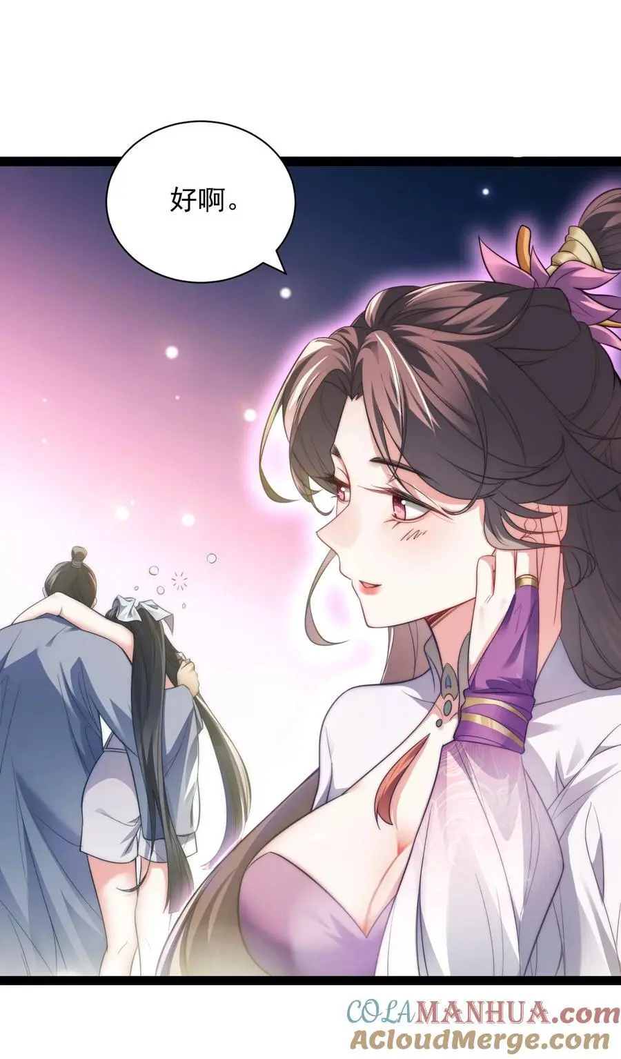 020 告白？！4