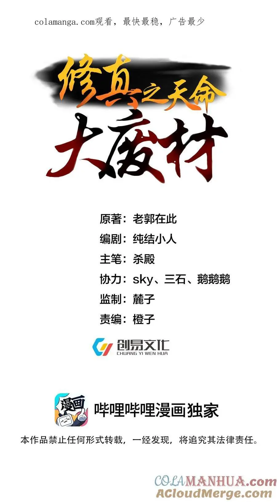 018 “封赏”0