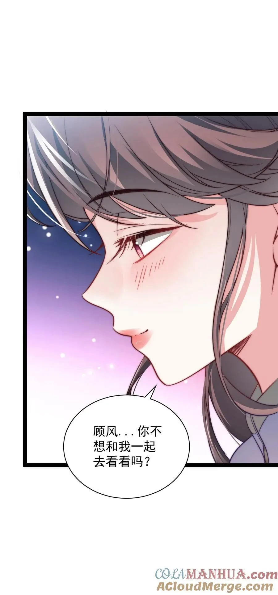 020 告白？！20