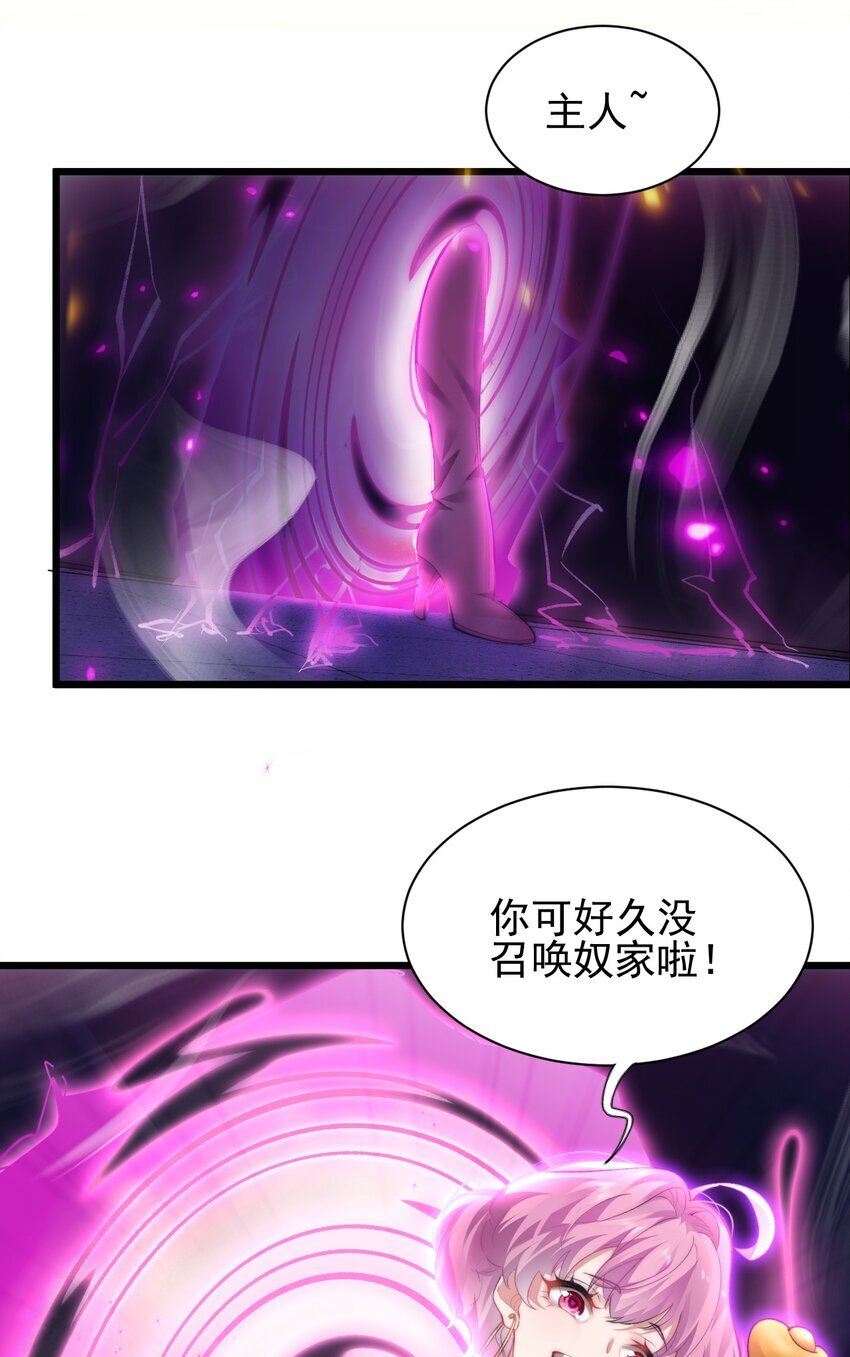 004 好感度提升8