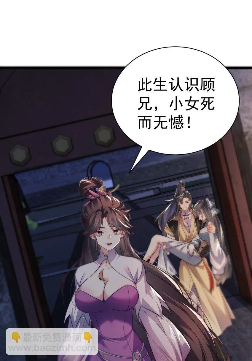 014 无所畏惧32