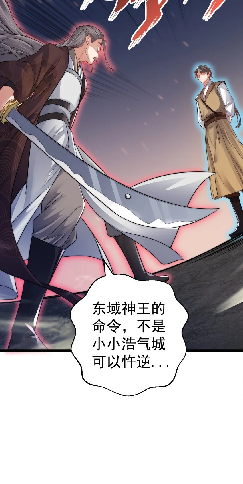 012 强制任务37