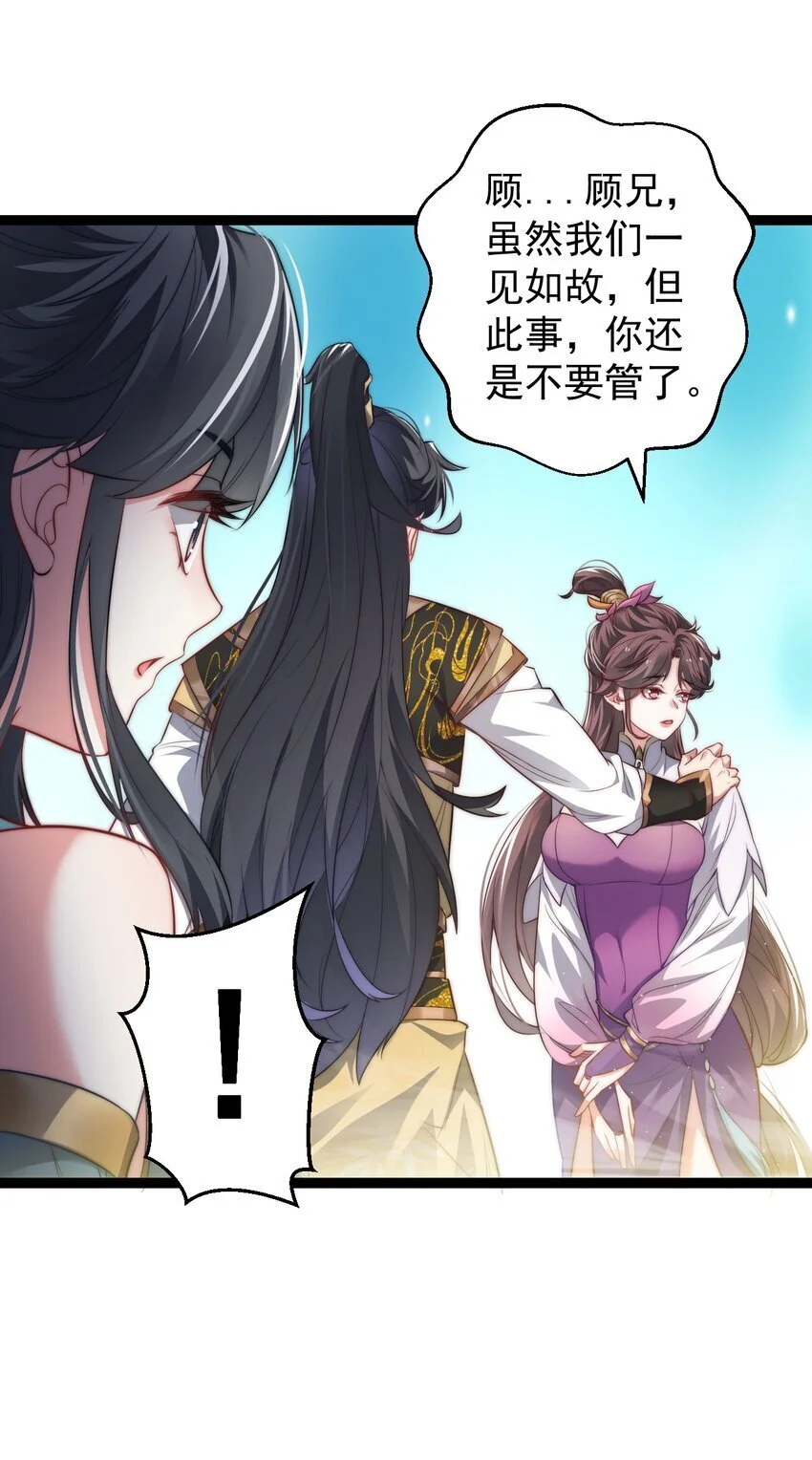 012 强制任务10