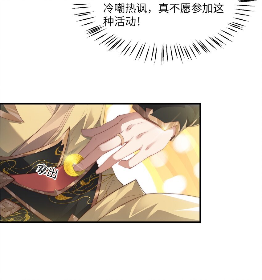 001 序列之首居然是个废材？12