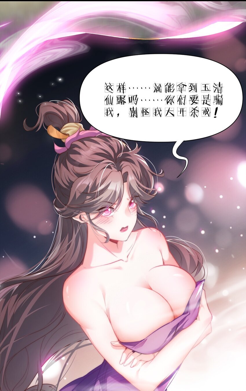 003 血誓之法42