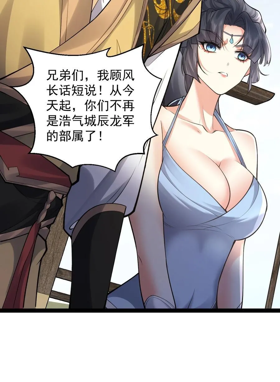 028 生而平等11