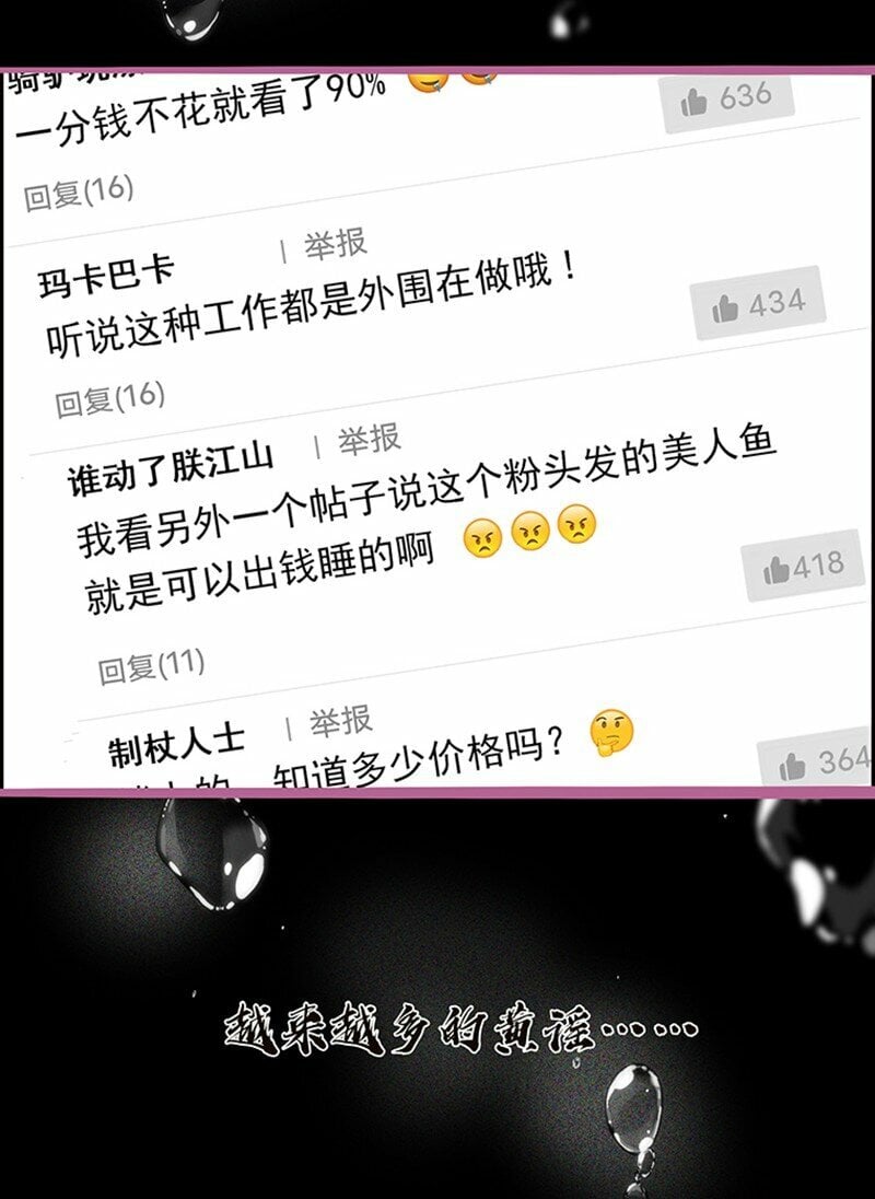 006 真相的核34