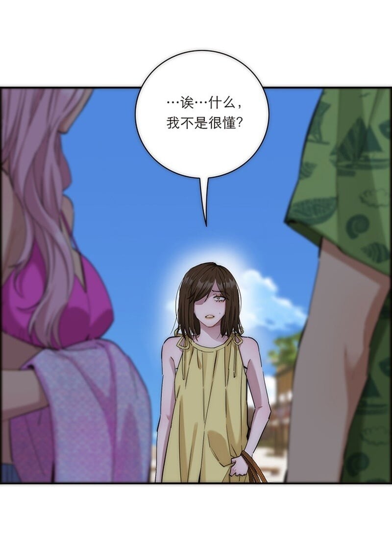 004 真相的皮1