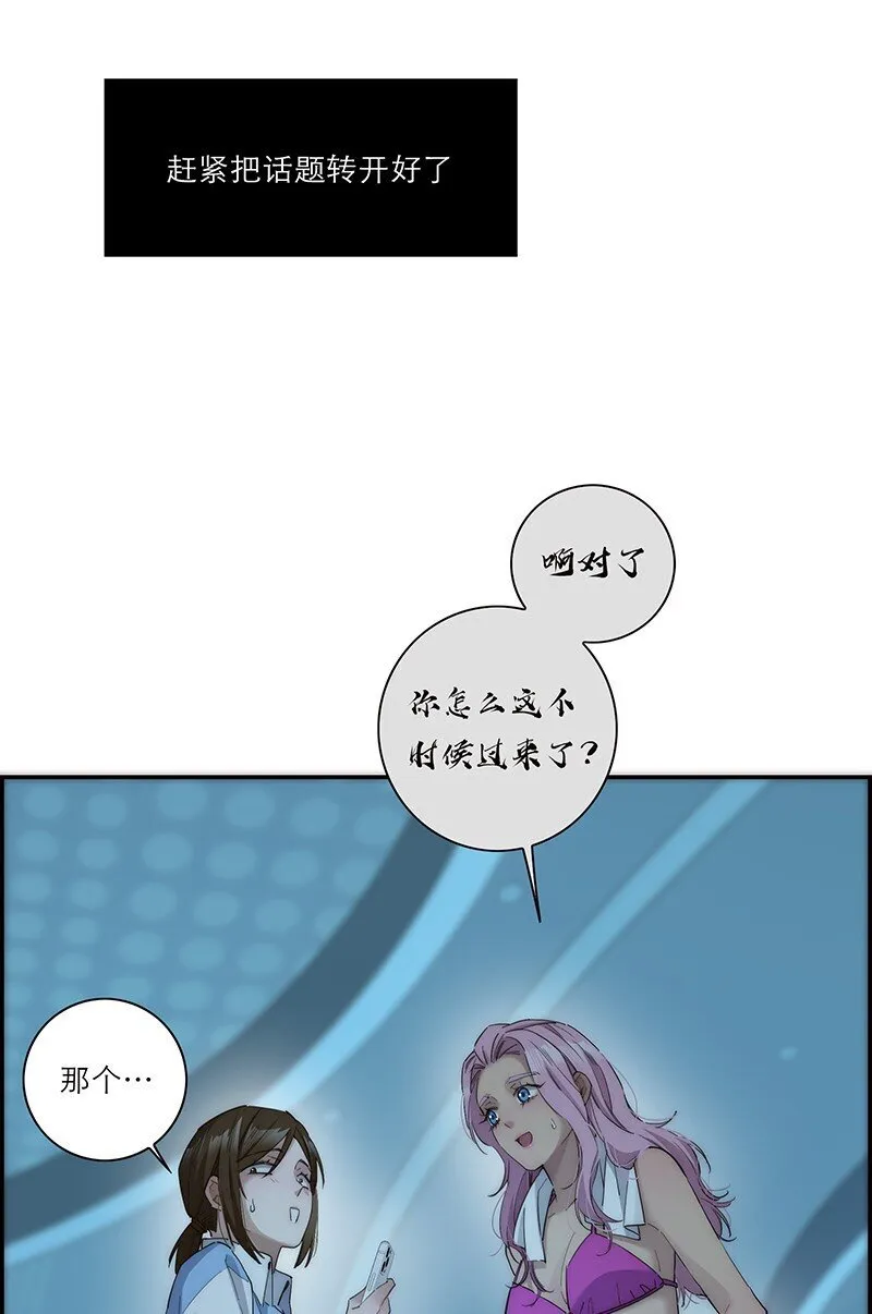 013 什么东西钻出来了!?7