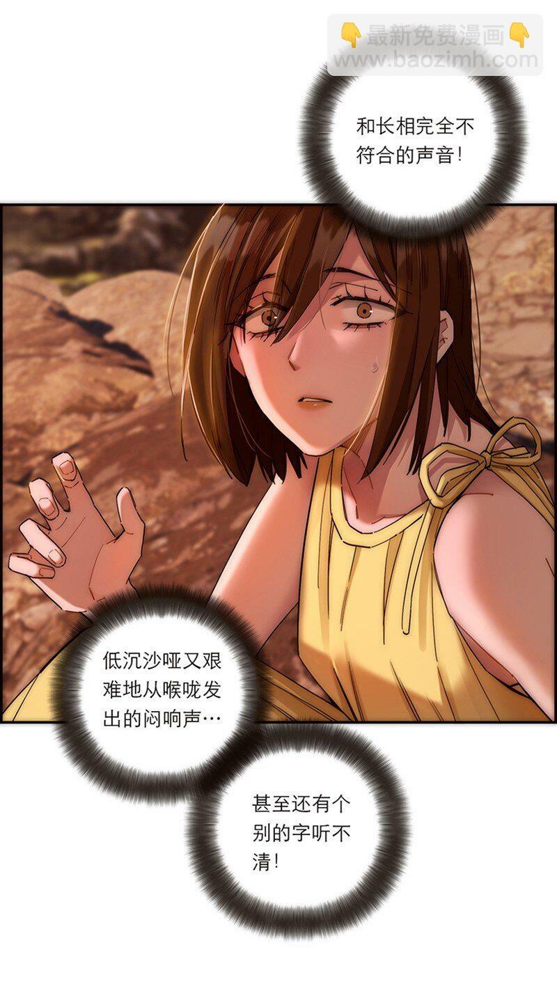 004 真相的皮30