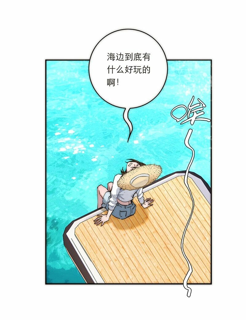 001 妈呀，我看见了什么？！4