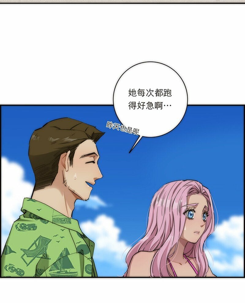 004 真相的皮8
