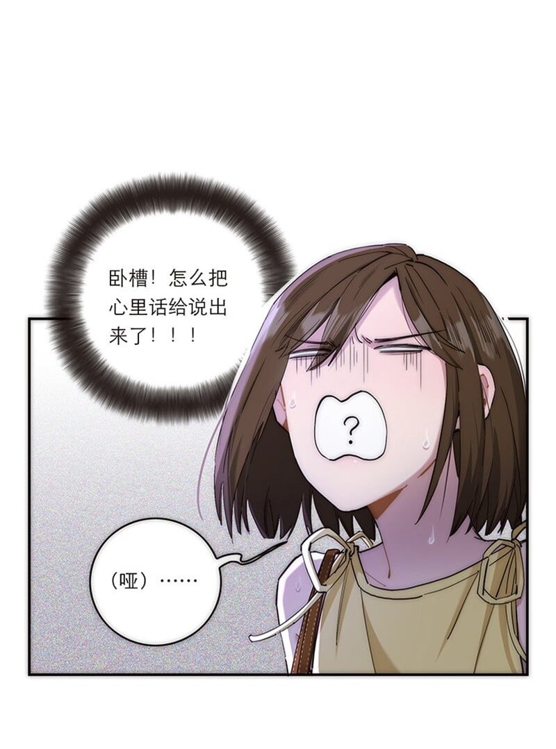 008 我们的关系更近一步了，对吧？1