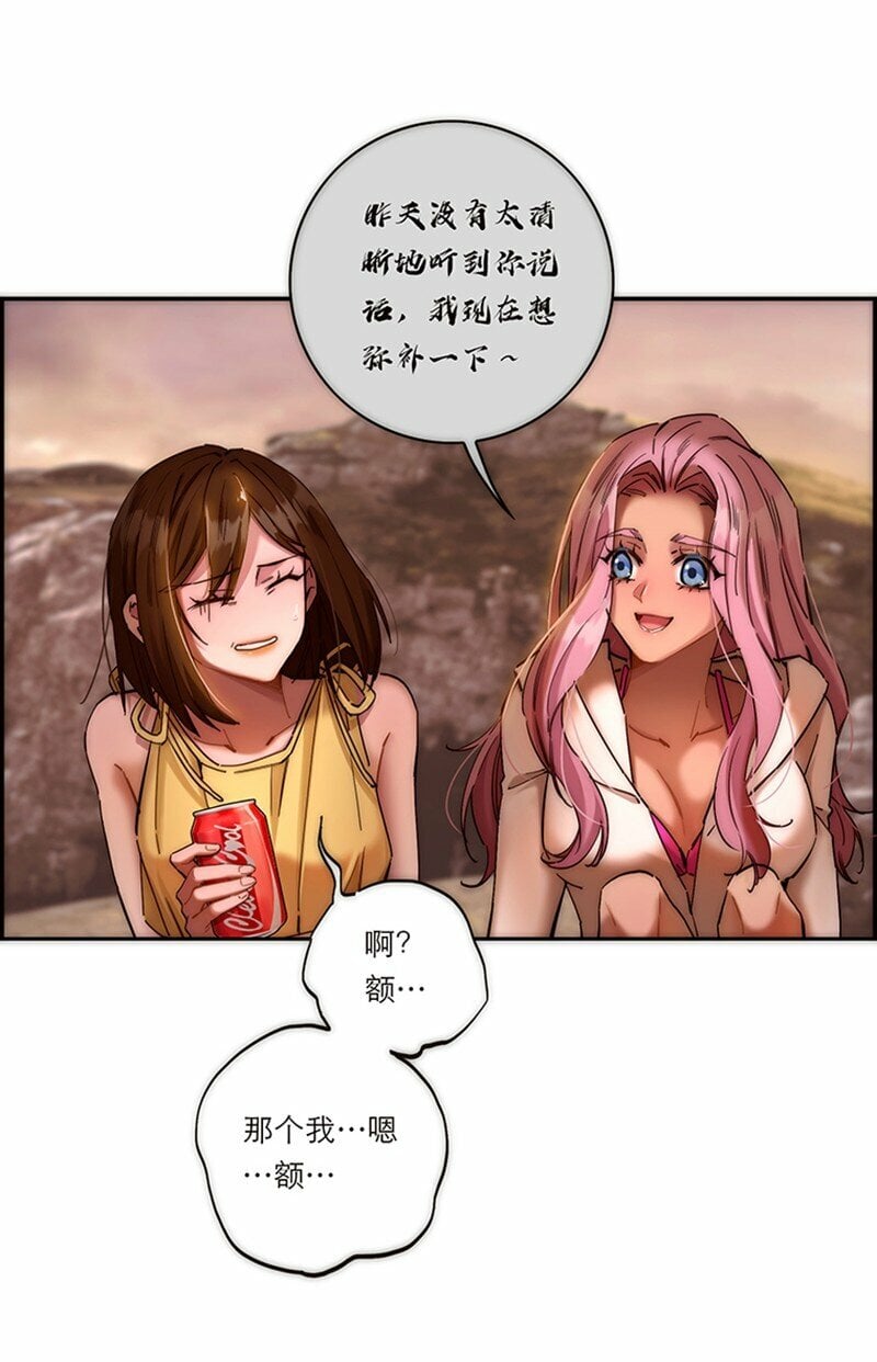 004 真相的皮32